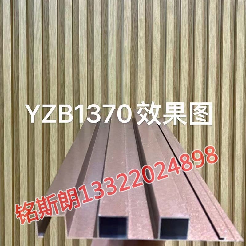 新(xīn)型顶/墙材料YZB1370