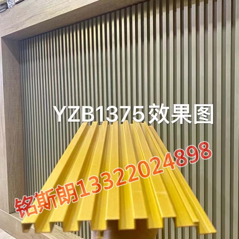 新(xīn)型顶/墙材料YZB1375
